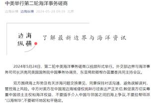 必威官方网站首页下载安卓截图4